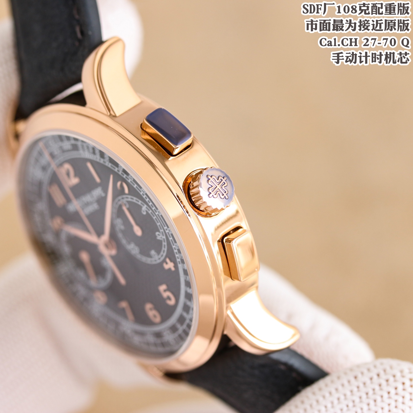 Patek Philippe